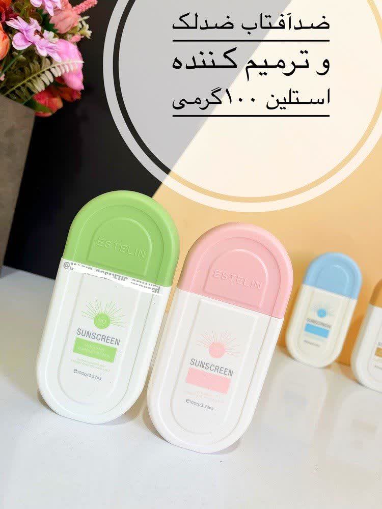ضد آفتاب های استلین بی رنگ ترمیم کننده و ضد لک